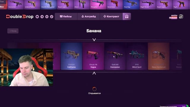 ПЕРЧАТКИ СО 100 РУБЛЕЙ НА CASEBATTLE?! НАШЁЛ АБУЗ?! смотреть онлайн