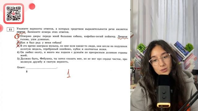 1) Отворяю дверь: передо мной большая собака, кофейно-пегий пойнтер. Дивная голова, уши - №31658