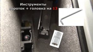 РЕГУЛИРОВКА СТОЯНОЧНОГО ТОРМОЗА.  VOLVO V50/S40 . 2004-2012 г