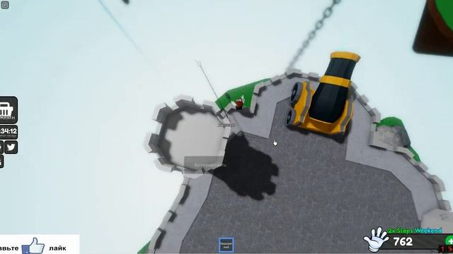 секретные перчатки в Slap Battles