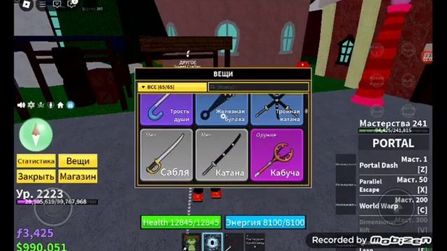 Как получить шарф катакуре легко и быстро ! смотреть онлайн