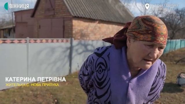 У Турбівській громаді, вперше за більш ніж 40 років, ремонтують дорогу смотреть онлайн