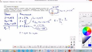 Задачи среднего уровня по теме "Закона постоянного тока". 8 класс