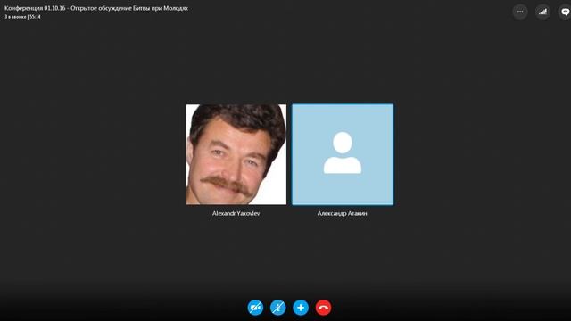 Конференция 01.10.16г. Открытое обсужение темы 