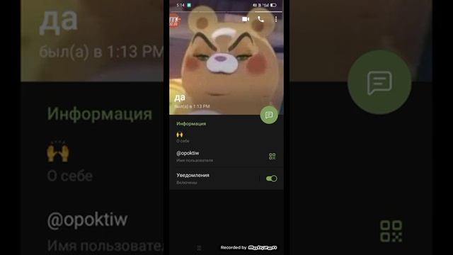https://t.me/+vmJyG0hNTAkwYWZi это мой это ссылка смотреть онлайн