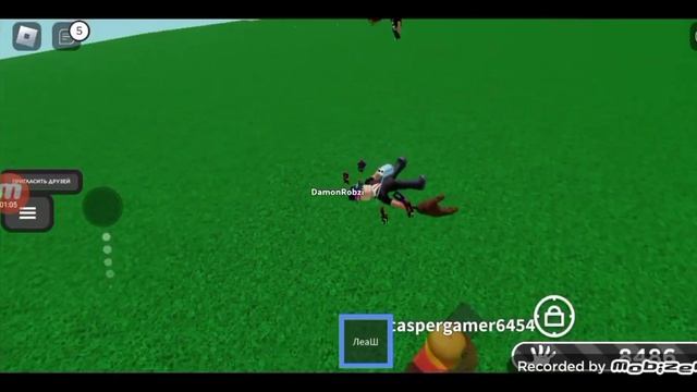 Модные ритмы