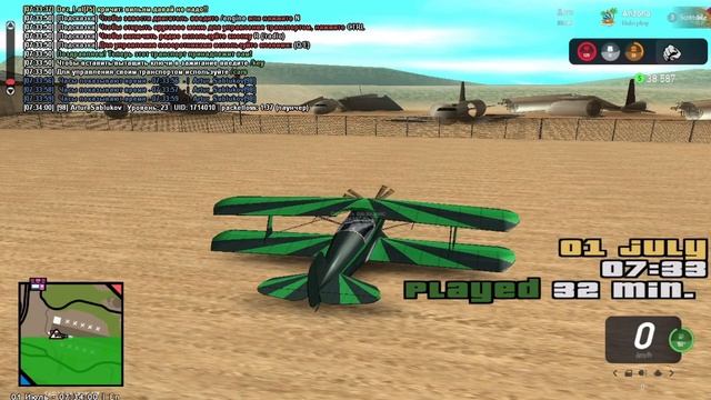 Arizona RP Scottdale- Слет C/M STUNT