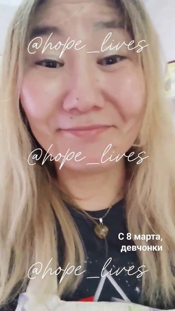 8 марта 2024 года. Я в этом году одна, без вина, с прекрасн? смотреть онлайн