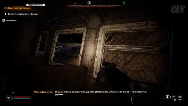 Как получить лучшую броню и оружие в S.T.A.L.K.E.R. 2 в начале смотреть онлайн