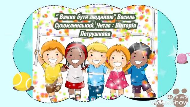 @pecherska           #shorts#казка важко бути людиною#аудиосказки на ночь