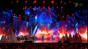 Григорий Лепс & Владимир Киселев & Юрий Киселев — Как о