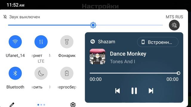 гоняем в кастинтор 2 смотреть онлайн