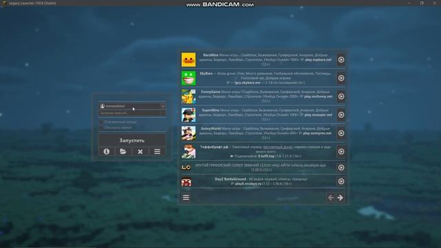 Реставрируем все!