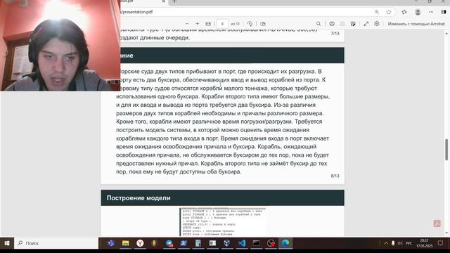 защита15 смотреть онлайн