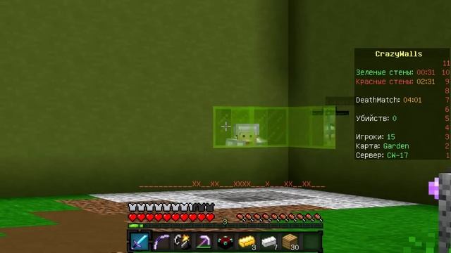 CrazyWalls # 2 