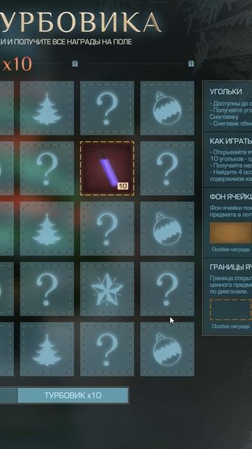 STALCRAFT X Лотерея Турбовика! Ты что, так и не понял как фармить ящики? смотреть онлайн