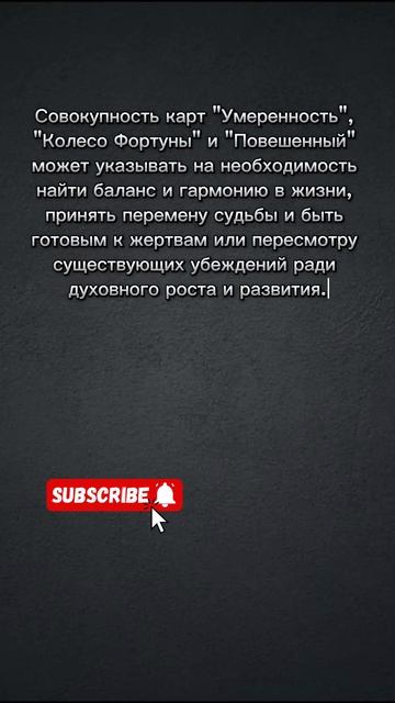 ЭТОМУ ТАРО НЕ СТОИТ ВЕРИТЬ! Особенно таро на гороскоп смотреть онлайн