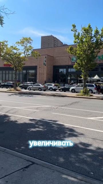 Кредитки на свои деньги 💰 #ньюйорк#америка#жизньвсша смотреть онлайн