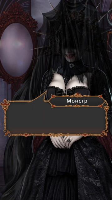 Джонни и Пиковая Дама | Любовь, грех и Зло #клубромантики