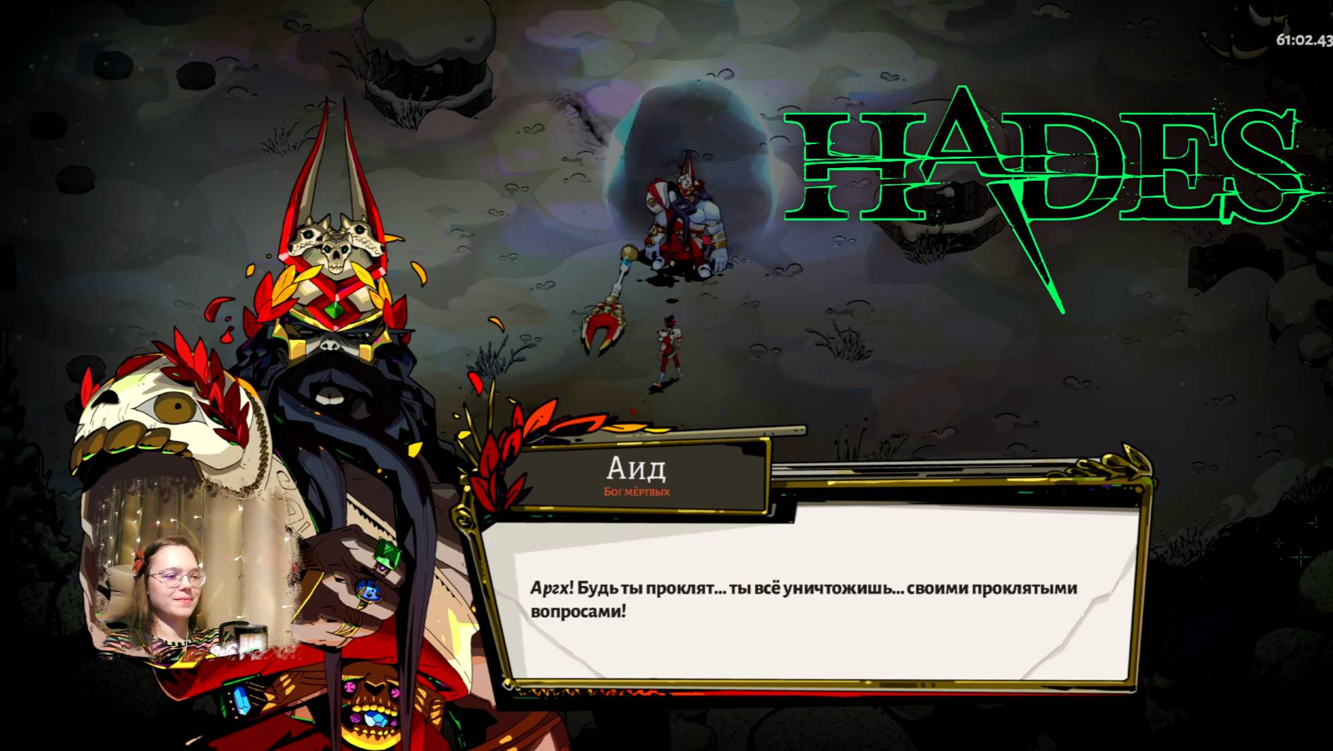 Отхил от апперкорта - имба?) | Hades #7