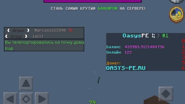 Почти все ресурсы за сезон (я много раздавал) oasyspe смотреть онлайн