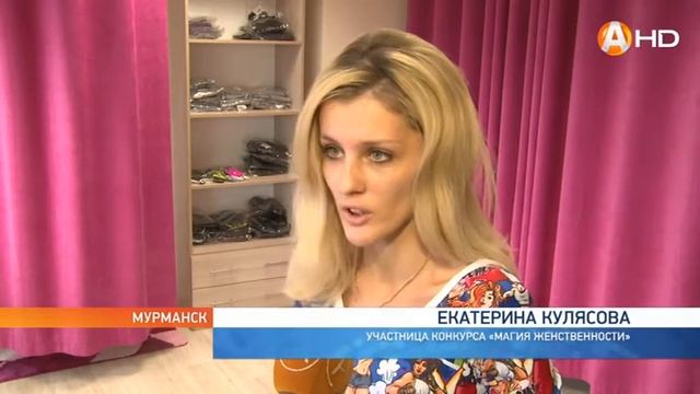 «Магия женственности» - наперевес с винтовкой грациозно продефилировали по залу смотреть онлайн