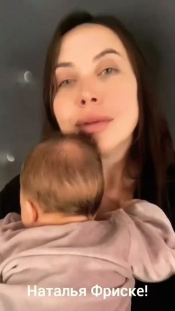 Наталья Фриске с дочерью Луной!
