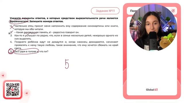 1. Частенько отец просит меня напомнить ему содержание кинокартины или книги, которую - №31530