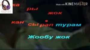 Султан Садыралиев-Кош айтам/ Кыргызча караоке
