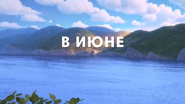 Лука (6+) - смотрите в кинотеатре «Родина» смотреть онлайн
