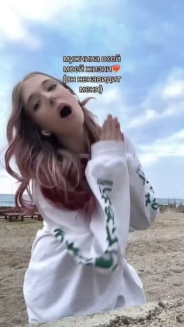 Про кого я говорю расскажу в своем ..#Филимонов #миланаФилимонова #ТрендОбнимашки #ТрендОбнимашки смотреть онлайн