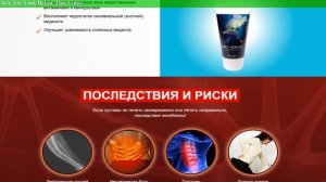 Натуральный продукт Arthovix Meridian, Преимущества Arthovix Meridian