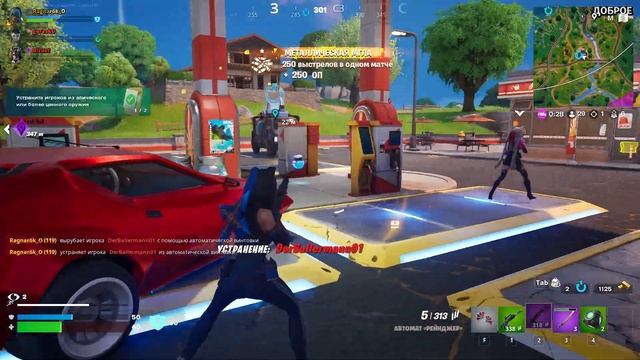 Fortnite - 1 vs 99 Стратегия на ТОП 1 смотреть онлайн