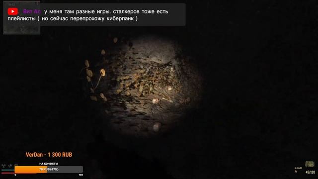 Stalker Lost Alpha Enhanced Edition (прохождение, стрим). Часть 7 смотреть онлайн