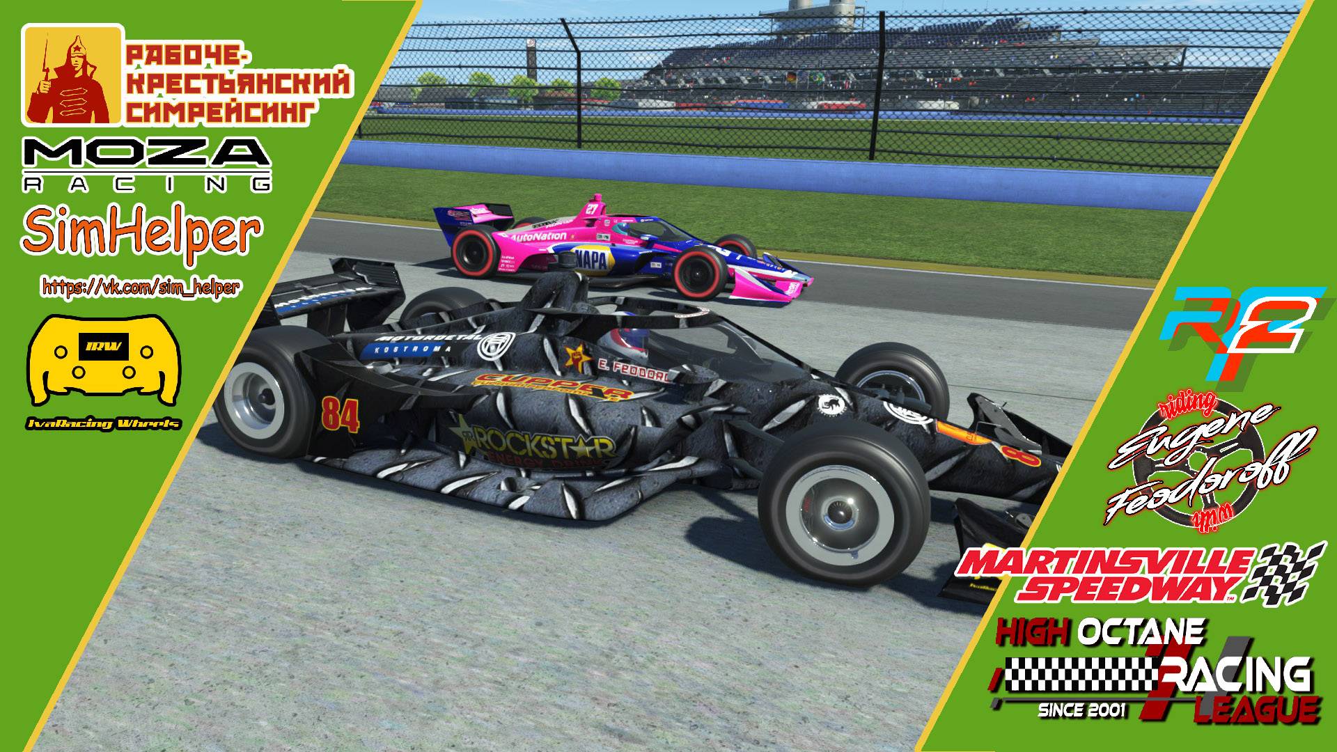 #simracing IndyCar'25 @TurnLeftTV Race3 Milwaukee Mile | #rfactor2 #multiplayer