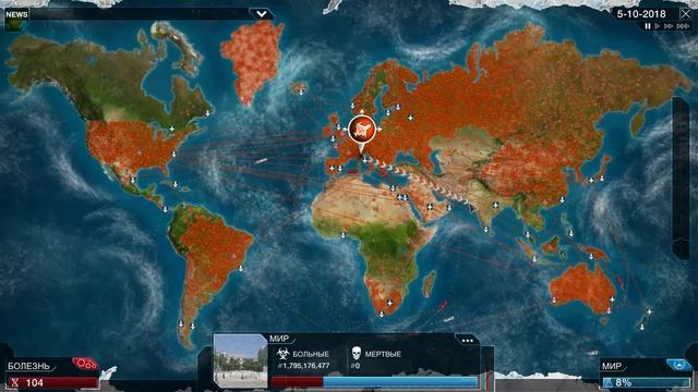 Plague Inc: Evolved | Играем за червя смотреть онлайн