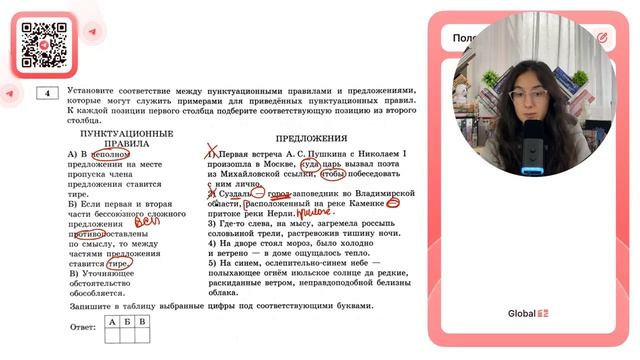 1) Первая встреча А. С. Пушкина с Николаем I произошла в Москве, куда царь вызвал поэта - №30464