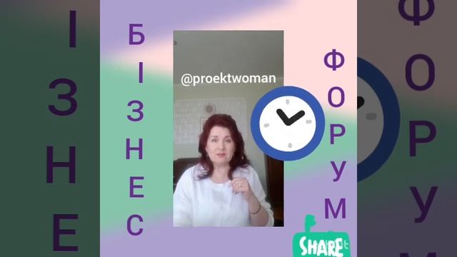 Чому потрібно бути на Бізнес Форумі у Львові смотреть онлайн