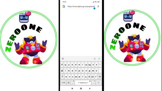 Взлом повер директор
