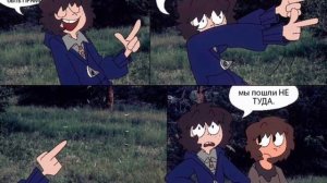 Озвучка комикс «Одна пшеничная марка» (1-10 глава)