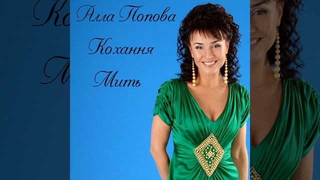 Я верила тебе смотреть онлайн