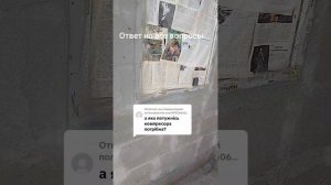 Испытания пистолета для штукатурки «интертул» закрыва