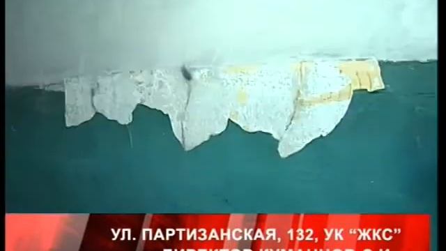 Дежурный по городу 27 02 15 смотреть онлайн