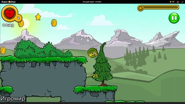 Запись игры. Бегущий шарик - колобок смотреть онлайн