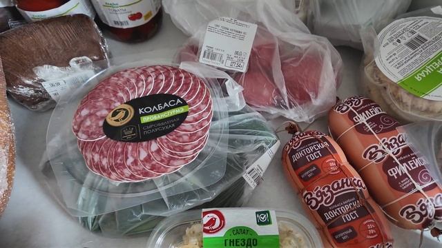 Покупки в Ашане и В1 17.05.2025 смотреть онлайн