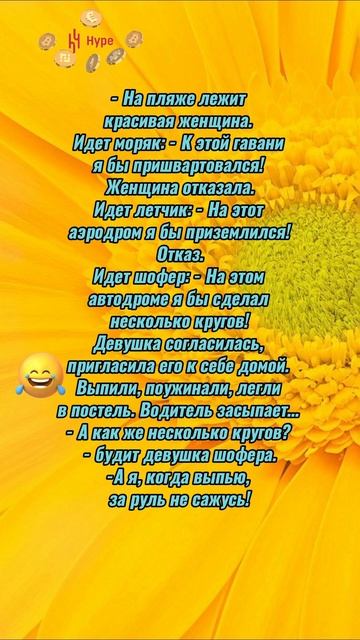 💕✨Разбитое сердце ✨#анекдоты #шутки #смех #радость #юмор смотреть онлайн