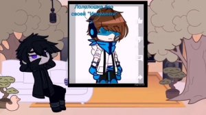 реакция Войда на Лололошку(Дейва)//идеальный мир//#войд #идеальныймир #лололошка