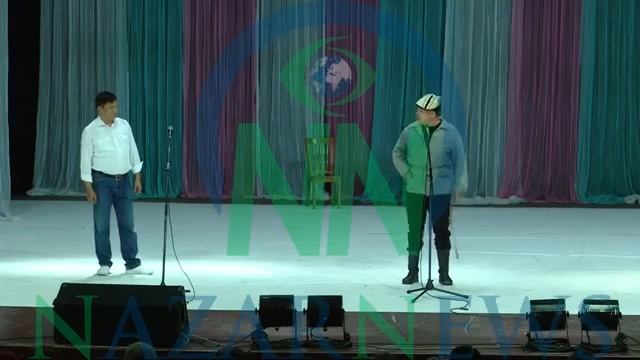 Тынар Курбаналиев  Эн сонун тамашалар