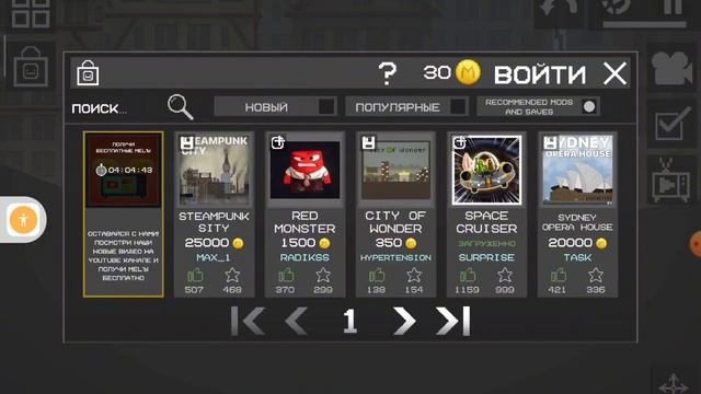 ТОП 5 БОМБ КОТОРЫЕ ВЫ ДОЛЖНЫ СКАЧАТЬ В MELON PLAYGROUND!!!!!!!