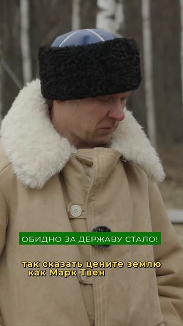 ДОСТОЯНИЕ РОССИИ УМИРАЕТ! Прощай история и культура / Бизнес в деревне смотреть онлайн